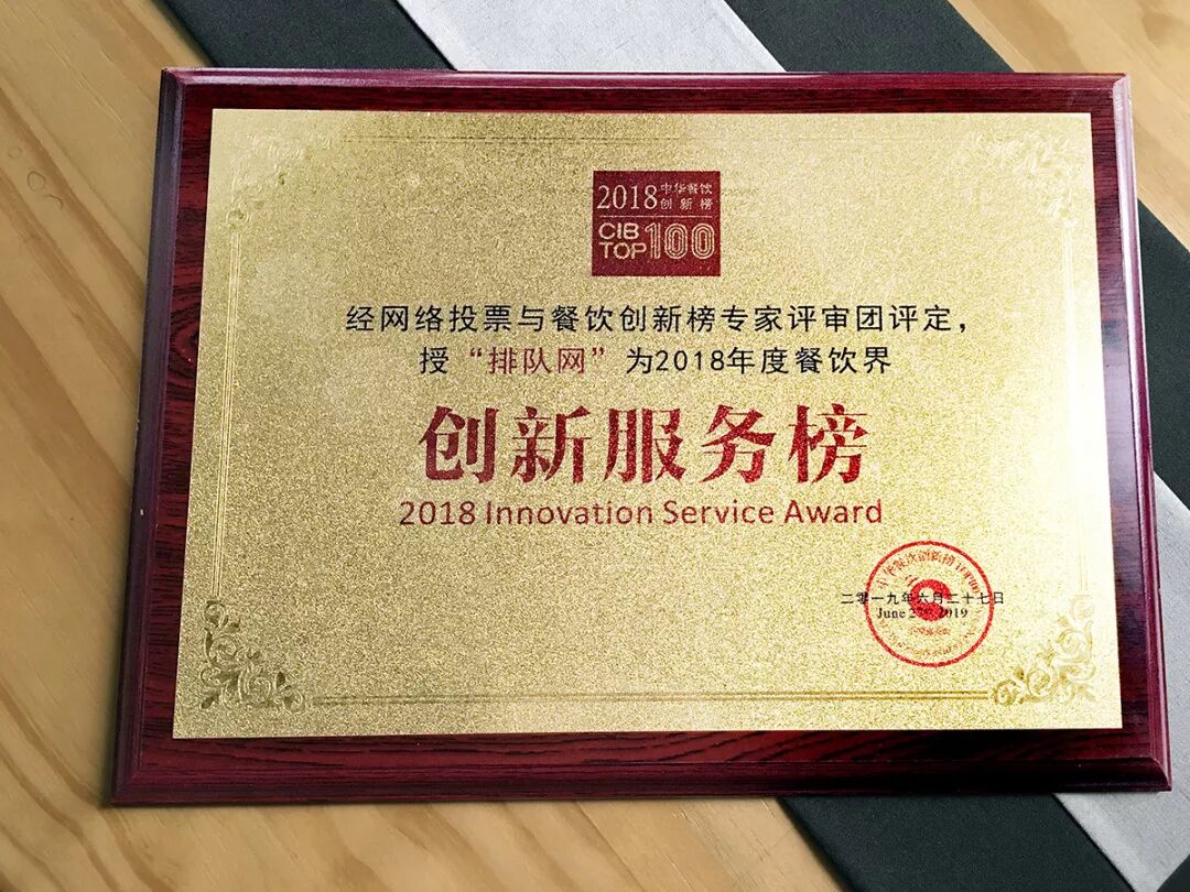 服務創新，智慧餐飲解決方案，引領新餐飲時代(圖1)