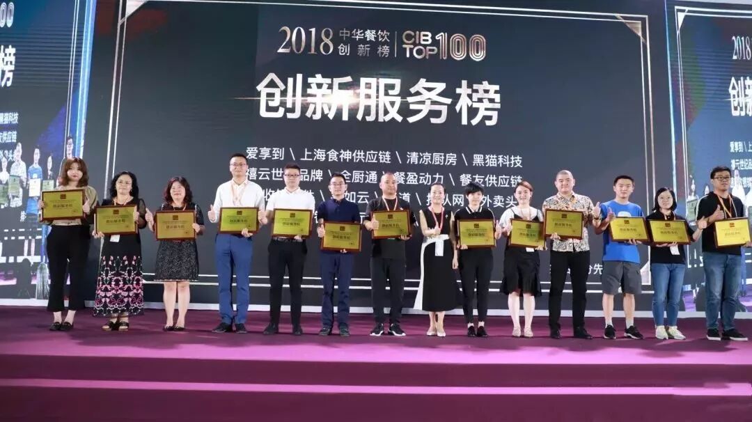 服務創新，智慧餐飲解決方案，引領新餐飲時代(圖2)