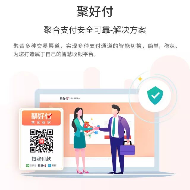 服務創新，智慧餐飲解決方案，引領新餐飲時代(圖6)