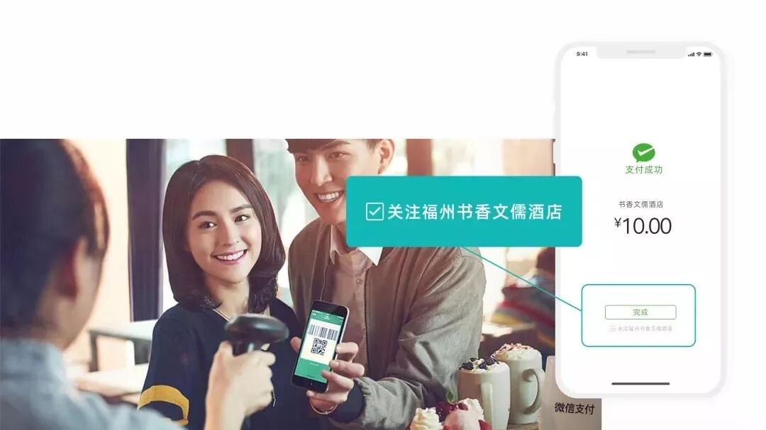 抓住電商財富風口，成為排隊網城市電商創業者！(圖6)