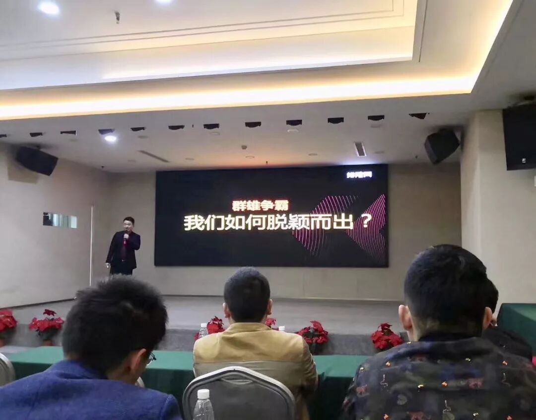 9102年你還在為引流和營銷發愁？那是你還沒跟上排隊網的步伐 | 2019餐飲粉絲運營（鄭州站）完美落幕(圖4)