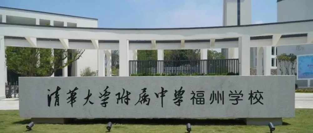 事关孩子上学！这所学校居然……