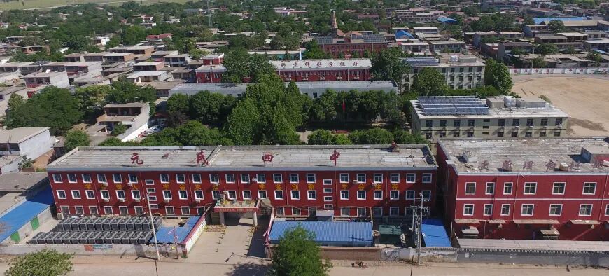 元氏县第四中学