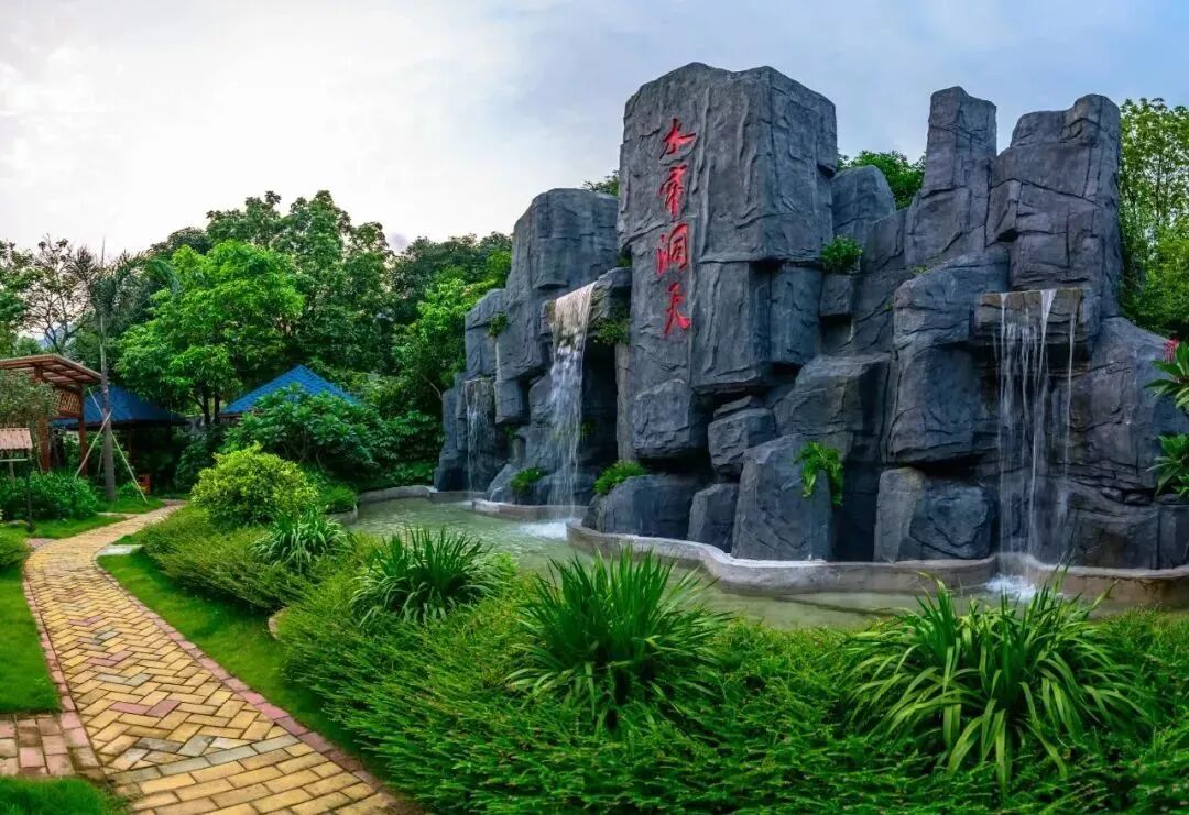 降温现在泡刚刚好78元抢购新景泉山庄度假区成人温泉门票1张含无限次