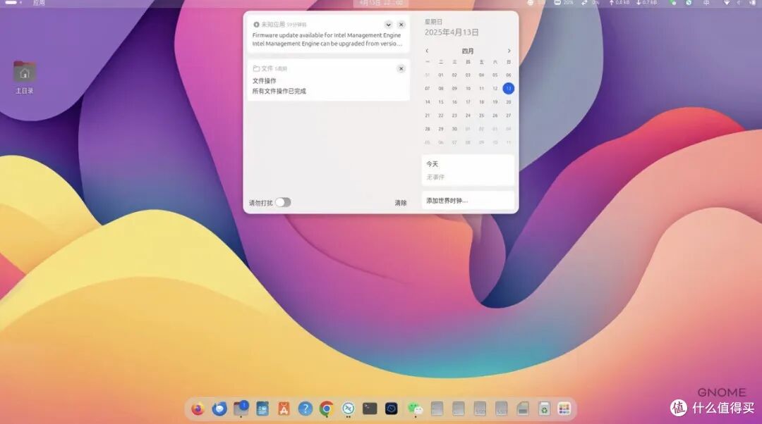 4亿台老电脑被 Win11抛弃：装 Linux 续命的中年人，正在闷声发财