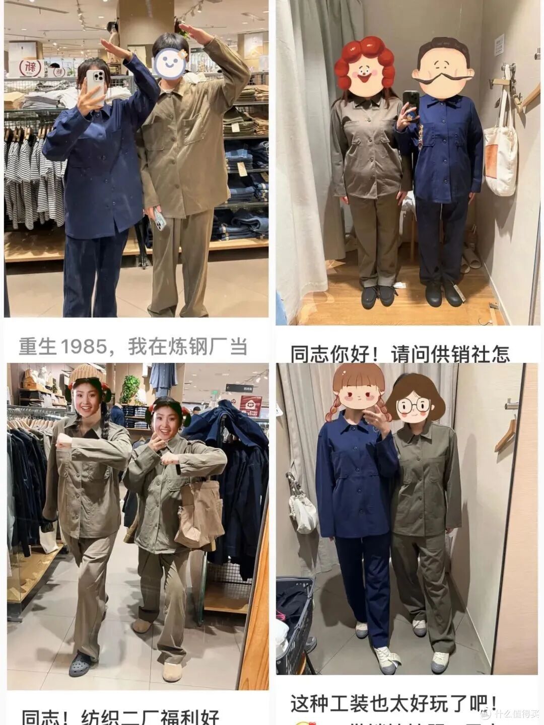 优衣库这件秋装被年轻人穿成了"会师现场"，我是真没绷住