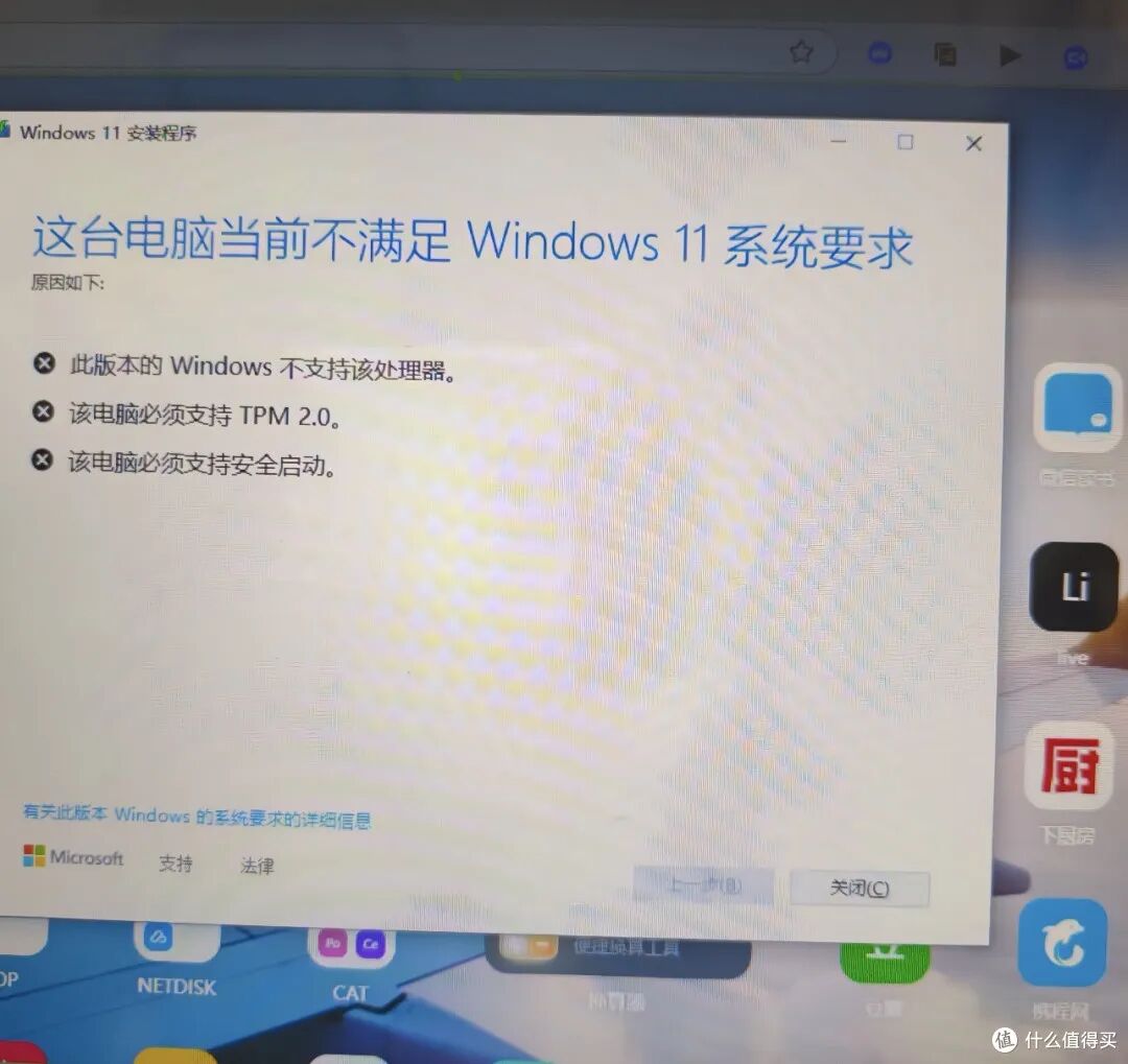 4亿台老电脑被 Win11抛弃：装 Linux 续命的中年人，正在闷声发财