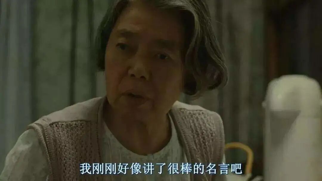 树木希林 我觉得自己最受益的 就是长得不好看 凤凰网读书 微信公众号文章阅读 Wemp