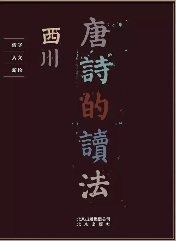 春望首联写作者春望所见_古城春望_洛邑古城和河洛古城