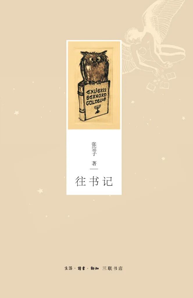 金庸小说里的人名 到底有多讲究 凤凰网读书微信公众号文章