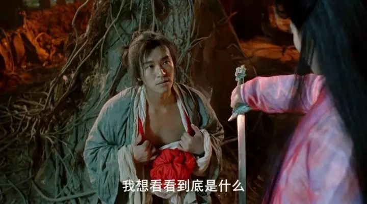 大话手游西游网易版_大话遮天西游_大话西游