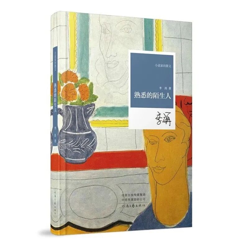 �ֱ��񳤴�֮����ô�죿