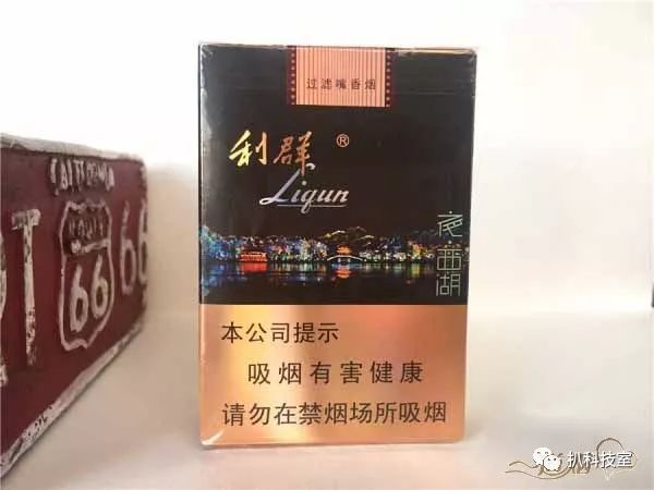 利群夜西湖香烟多少钱图片