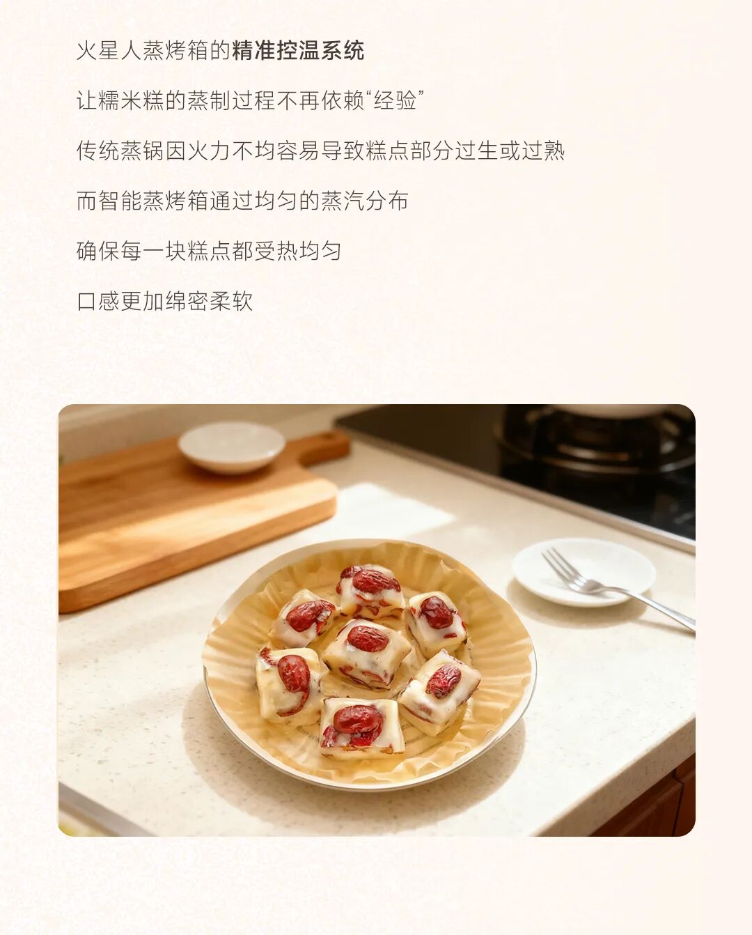 重阳节美食长图文_06.jpg