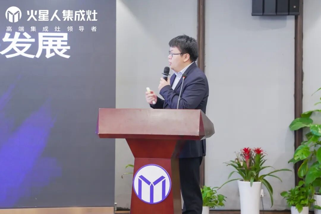 破卷追光｜火星相见——火星人工程渠道招商会暨新品发布会圆满落幕