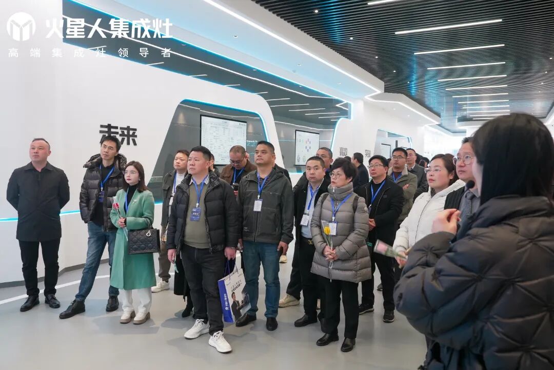 破卷追光｜火星相见——火星人工程渠道招商会暨新品发布会圆满落幕