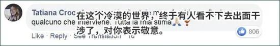 数据说话！新冠后华人被歧视的情况越发严重，许多华人说不被尊重（组图） - 4