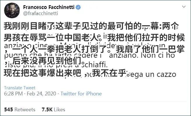 数据说话！新冠后华人被歧视的情况越发严重，许多华人说不被尊重（组图） - 1
