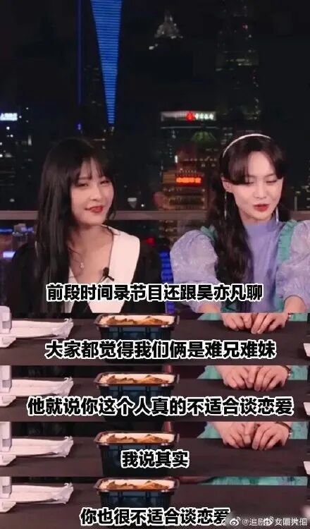 明星们集体冲在吃瓜第一线！章子怡谢楠点赞、阿娇空降粉丝群、郑爽发长篇道歉（组图） - 9