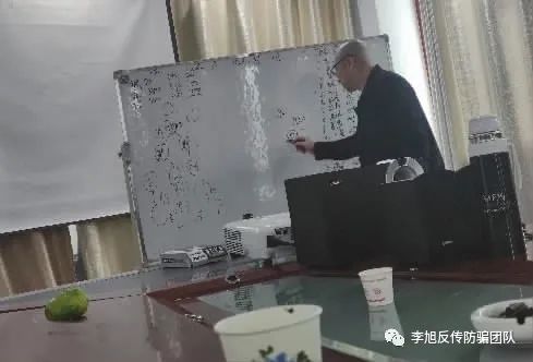 成为“御理君腾”会员能赚大钱？果汁和茶就能“调理”癌症？