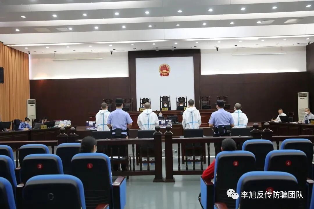 涉案1400万 超5万人被骗 “抖大师APP”诈骗案在西陵法院开审