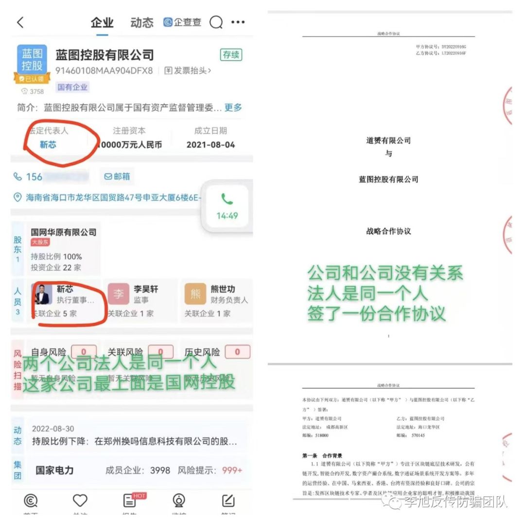 10月末最新崩盘跑路问题平台-一洼田