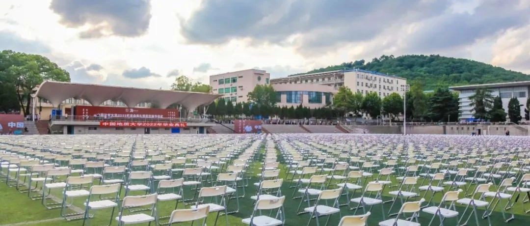 6月23日8:30，中国地质大学（武汉）毕业典礼即将开启！