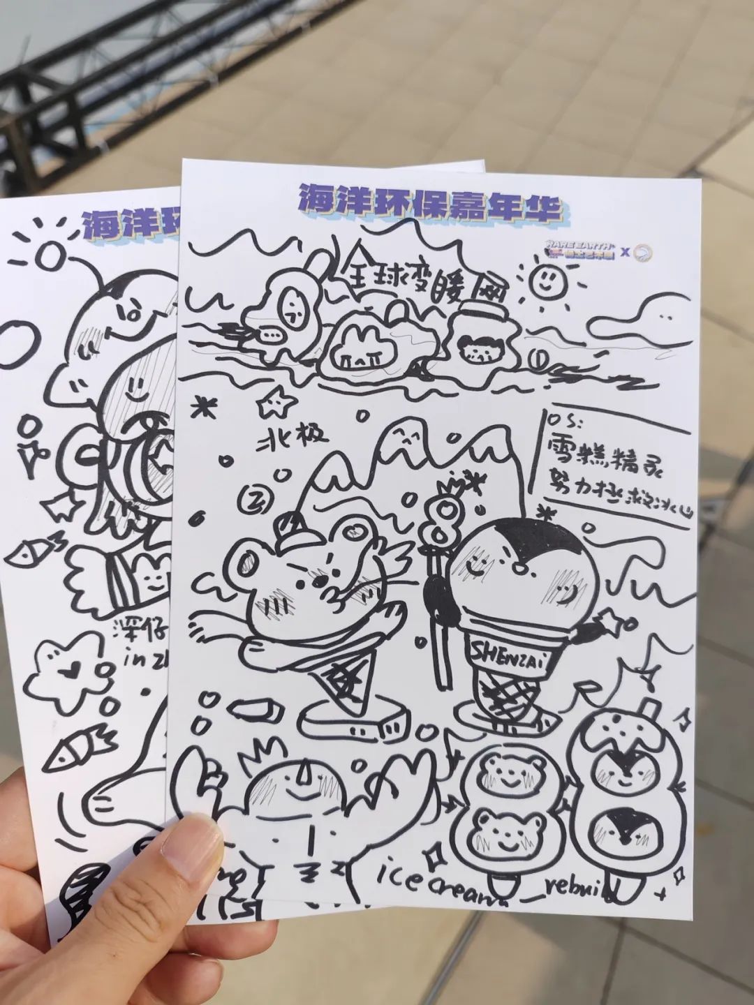 图片
