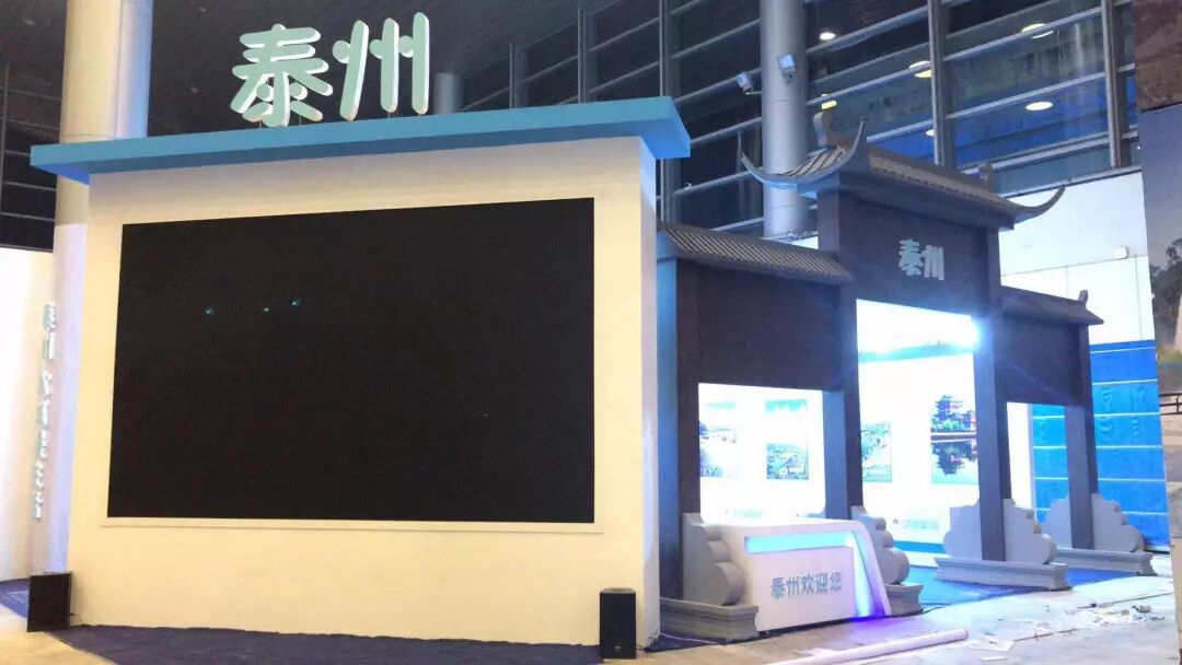 近30家单位亮相文旅精品展，泰州“河”您邂逅