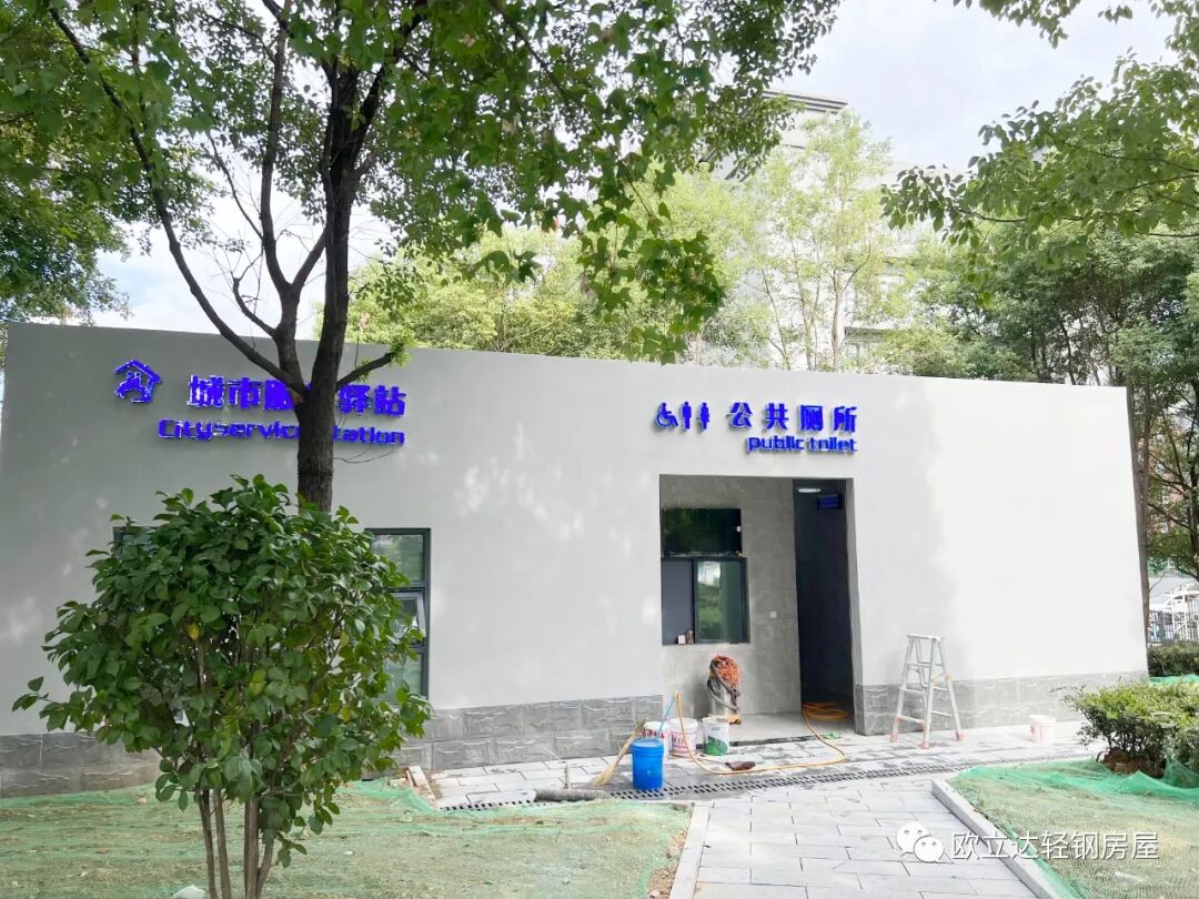 湖北轻钢房屋,湖北装配建筑,湖北装配公厕,湖北欧立达,湖北轻钢别墅厂家