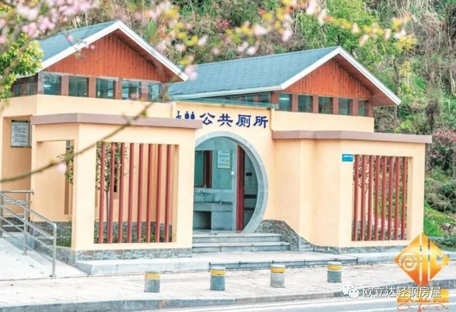 湖北轻钢房屋,湖北装配建筑,湖北装配公厕,湖北欧立达,湖北轻钢别墅厂家
