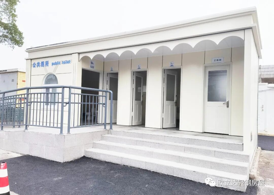 湖北轻钢房屋,湖北装配建筑,湖北装配公厕,湖北欧立达,湖北轻钢别墅厂家