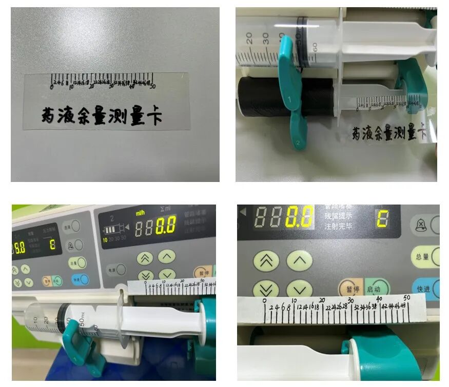 为什么要用避光注射器这家医院护士发明的几个“小神器”很实用！_https://www.jmylbn.com_新闻资讯_第4张