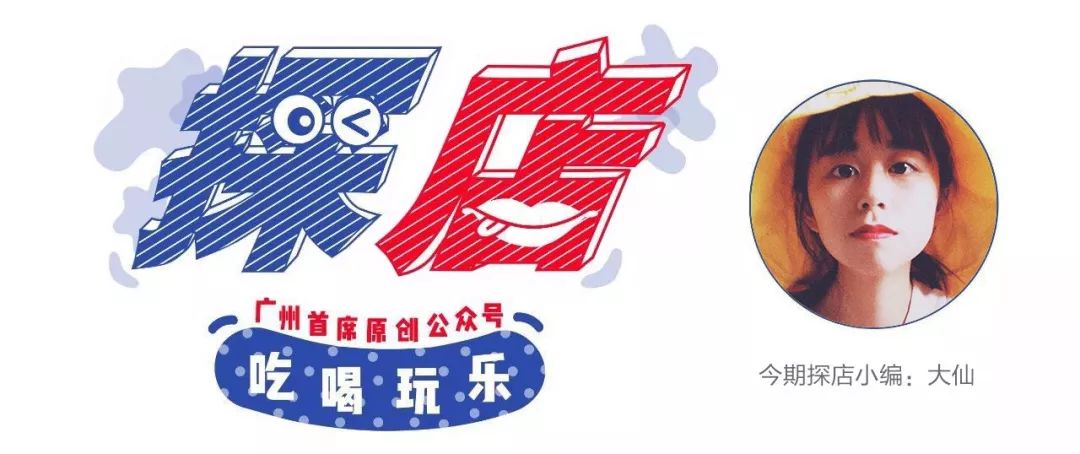 貓奴必入!下班就能去打卡的廣州高顏值貓咖吸貓攻略,超萌超治愈! 寵物 第1張-尋夢寵物 貓奴必入!下班就能去打卡的廣州高顏值貓咖吸貓攻略,超萌超治愈! 寵物 第1張