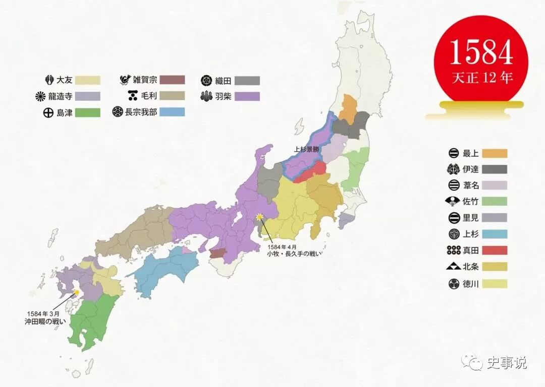 1543年的今天德川家康出生，后来终结了150年的战乱- 史事说 微信公众 