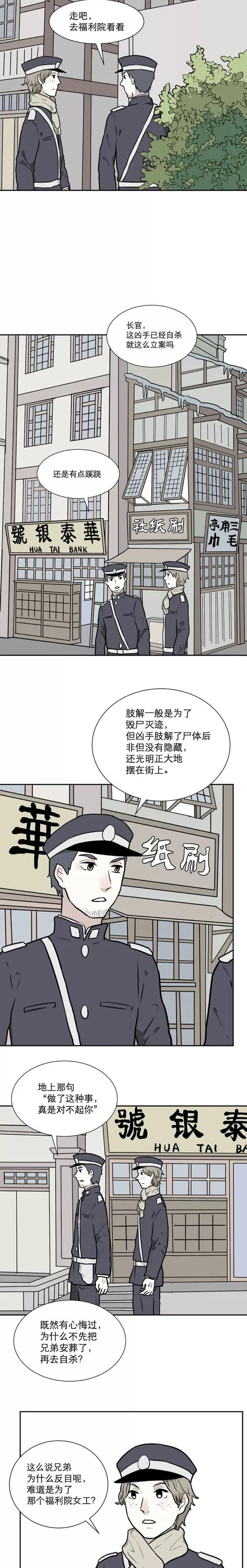 漫画 Bank 一般 現役スポーツ選手が小中学生指導 ａ ｂａｎｋ旭川 設立 北海道 Docstest Mcna Net