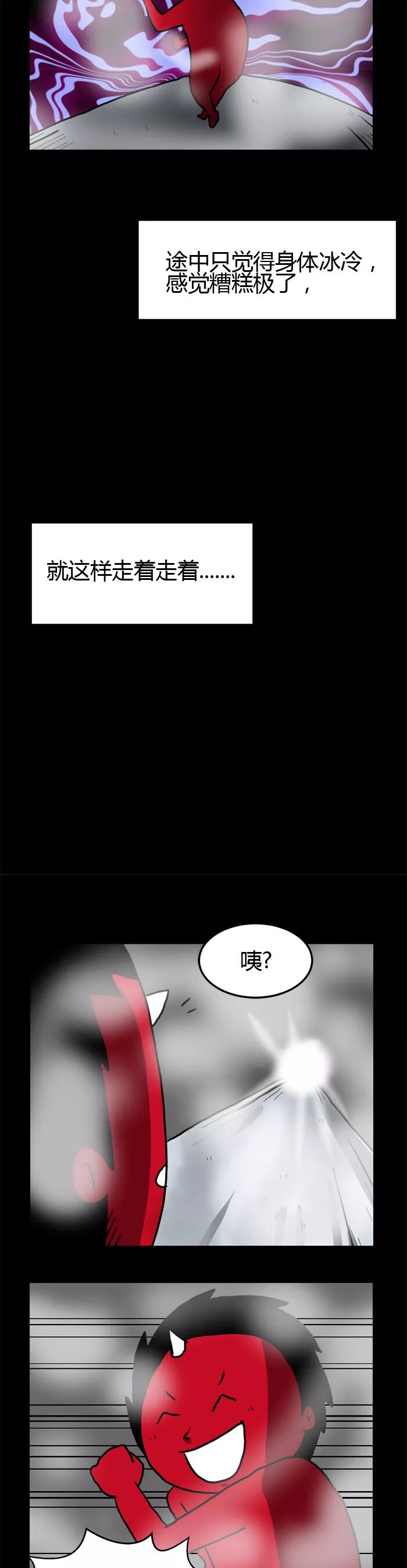 靈異《濃霧》：太濃的大霧 靈異 第2張