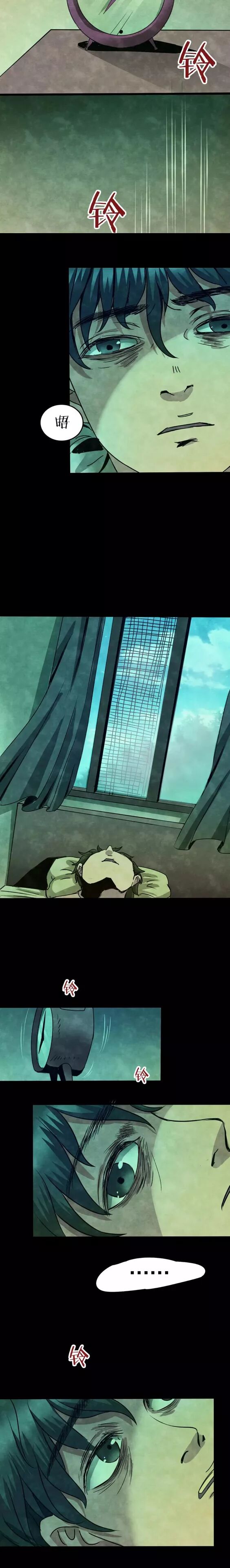 恐怖漫畫：《失眠電影院》我的夢境 靈異 第25張