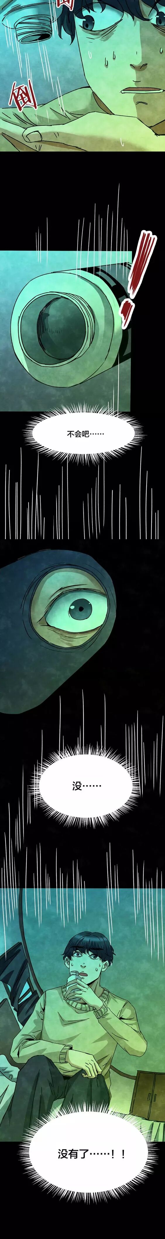 恐怖漫畫：《失眠電影院》我的夢境 靈異 第40張