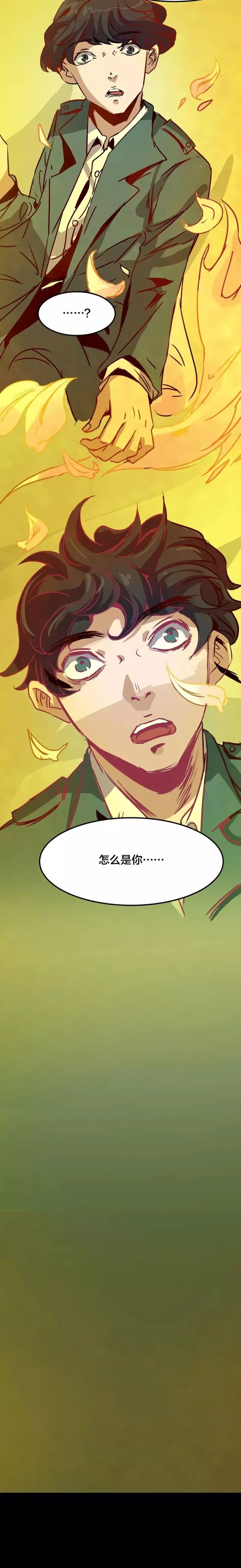 恐怖漫畫：《失眠電影院》我的夢境 靈異 第56張