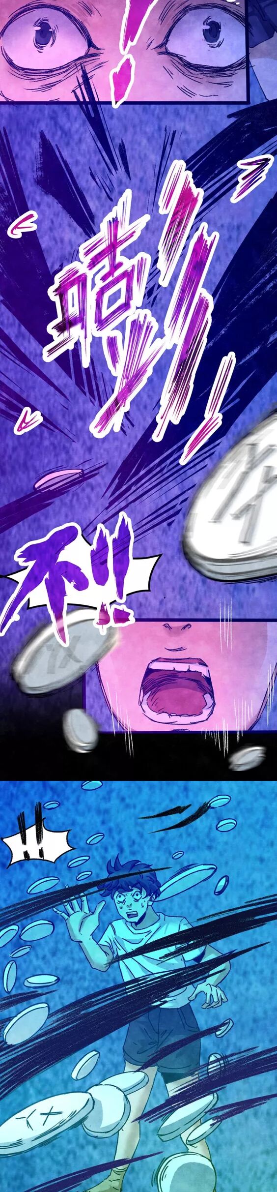 恐怖漫畫：《失眠電影院》我的夢境 靈異 第79張