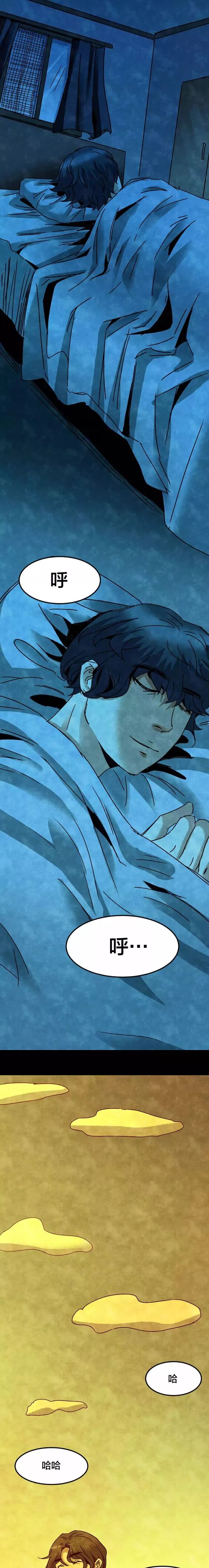 恐怖漫畫：《失眠電影院》我的夢境 靈異 第32張