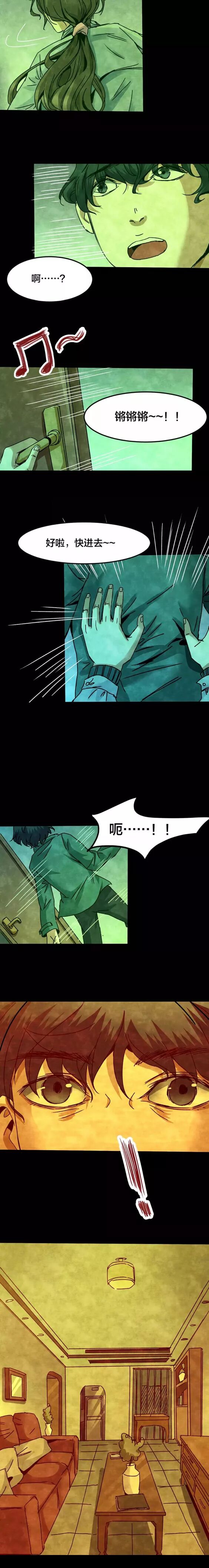 恐怖漫畫：《失眠電影院》我的夢境 靈異 第34張