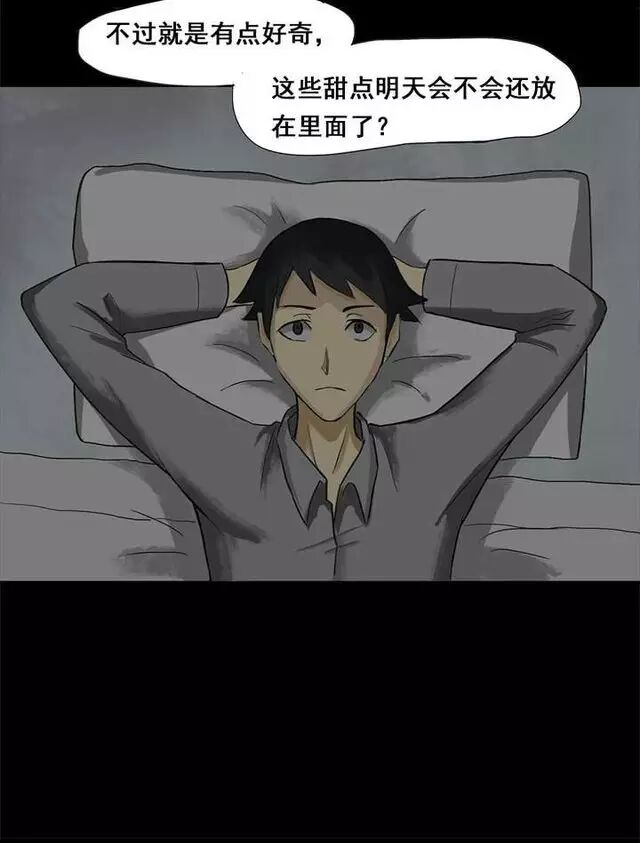 我租了一个房子,墙壁竟然有暗门!