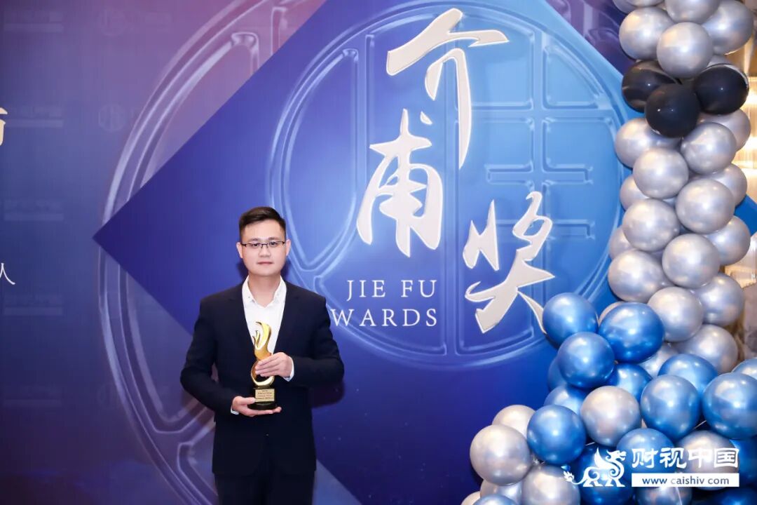 盛业连续5年荣获“资产证券化·介甫奖”，彰显科技创新硬实力 - 脉脉