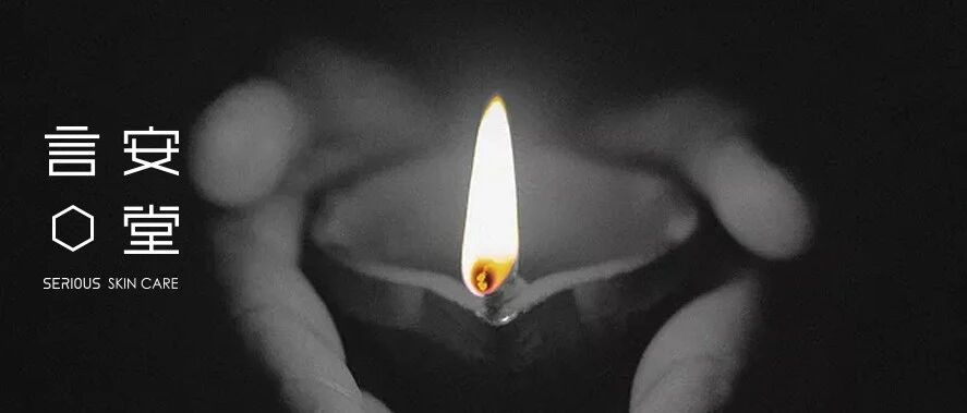 沉痛悼念中国现代化妆品领路人曹光群老师