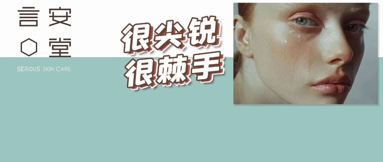 羞羞的地方长出小“痘痘”，真的是因为伴侣出轨吗？