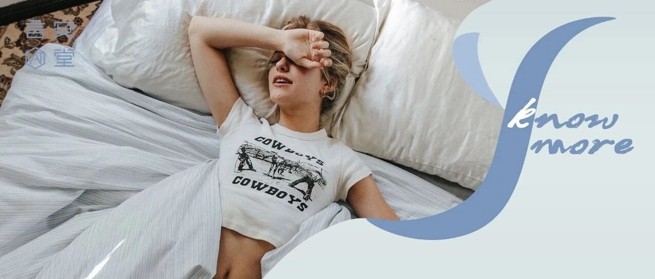 熬夜加重过劳肥？让打工人发胖的罪魁祸首找到了....