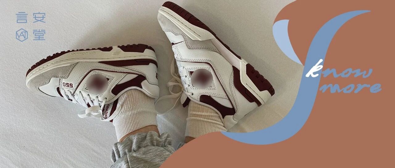 身价翻倍的“踩屎感”网红鞋，真就可以减肥吗？