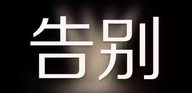 公众号+电商小程序——电商的未来